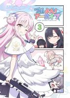 BlueYon! Archive Vol.3 BY Skirthike - One Shot, Manga, Doujinshi